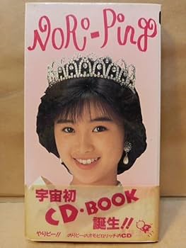 酒井法子のりぴーファンの方に！レアものまとめて 酒井法子のりぴーファンの方に！レアものまとめて VEATP-43069.jpg?_